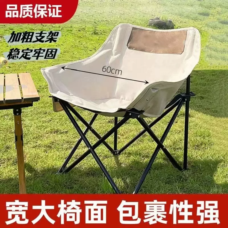 跨境户外折叠椅月亮椅便携式蛋卷桌露营钓鱼野餐凳子加宽可折叠