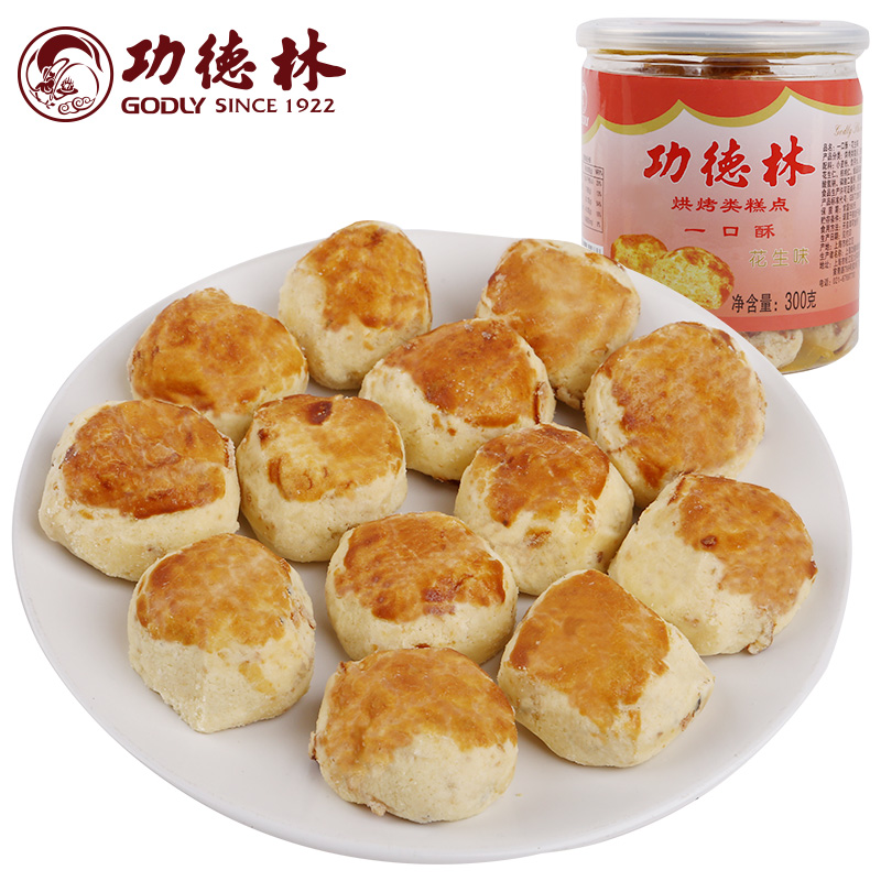 Shanghai Special Products Gong Delin Chinese Time -honored Crispy…