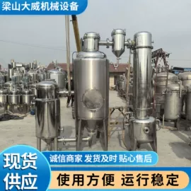 储罐;反应釜;压滤设备