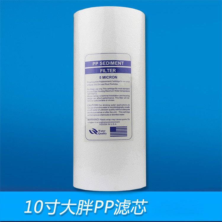 10 pulgadas (254*110mm)