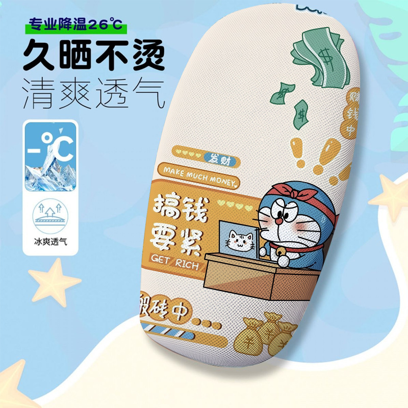 Doraemon Electric Car Seat Cover Summer Heat-Insulating Breathable Electric Car Seat Cover Seat Cushion Cover
