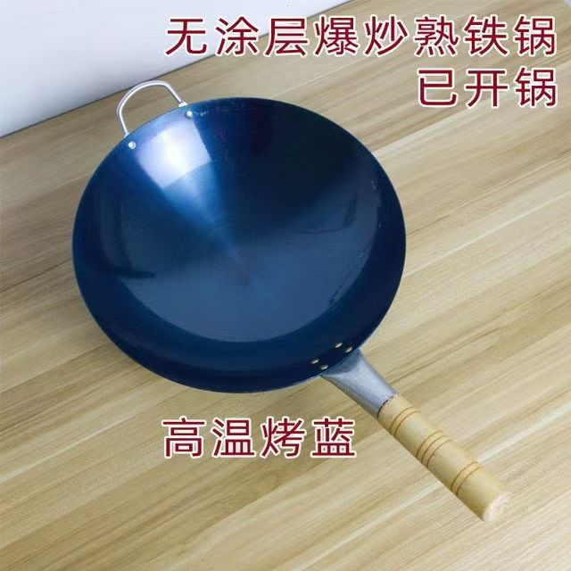 昔ながらの軽くて薄い業務用鉄鍋、物理的な焦げ付き防止のノンコーティング中華鍋、シェフの炒め物専用丸底中華鍋|undefined