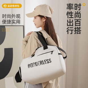 Fitness Bag for Men, Wet and Dry Separation Training Sports Bag, Portable Luggage Bag, Short-Distance Travel Bag, Large-Capacity Swimming Bag for Women