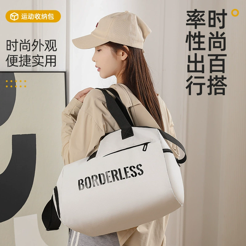 Мужская сумка для фитнеса, спортивная сумка для тренировок с разделением влажной и сухой воды, портативная сумка для багажа, дорожная сумка для коротких расстояний, женская сумка для плавания большой вместимости.