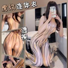 情趣内衣性感吊带丝袜连体衣激情免脱开档诱惑睡衣透视纯欲御姐服