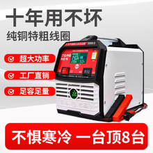 �ڱ�����܇�ƿ�����ȫ�Ԅ������ޏ�12V24V�����U���ƿ��늙C