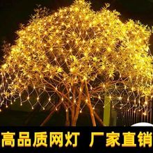 �¿�led̫�������������ǻ����ˮ����С��ͥԺ�������̲�ƺ����