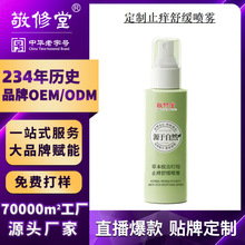 �����òݱ����x��ҧֹ�W�澏���FOEM�N�ƻ�¶ˮ���ӹ����F�ͷ���