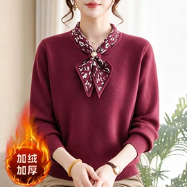 中老年休闲套装;中老年外套;中老年毛衣、针织衫