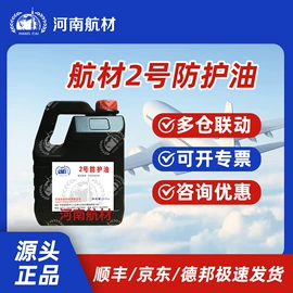 其他工业润滑;工业润滑脂;液压油