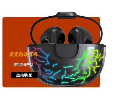 骨传导蓝牙耳机