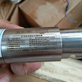 矿山施工设备;保护器;其他防爆器材