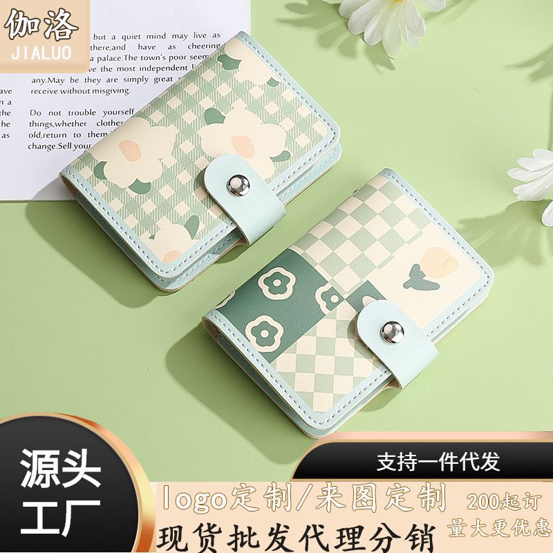 高顏值時尚綠色卡通卡包女大容量防消磁可愛駕駛證卡夾卡套小錢包