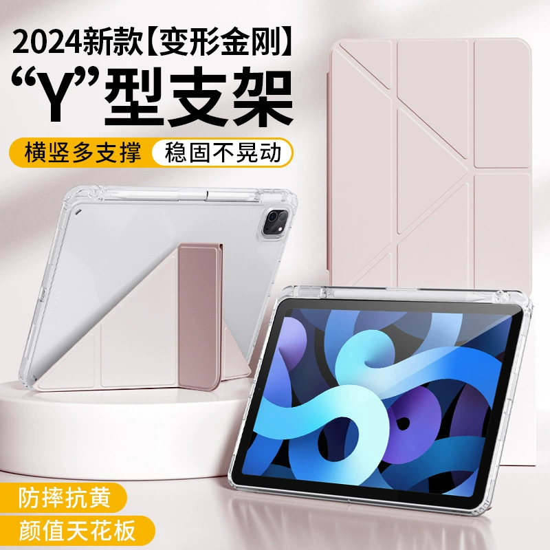 Совместимый защитный чехол для iPad10Air5 2024 с вырезом под перь, Y-складка, anti-bend PRO11 девятое поколение Akle корпус