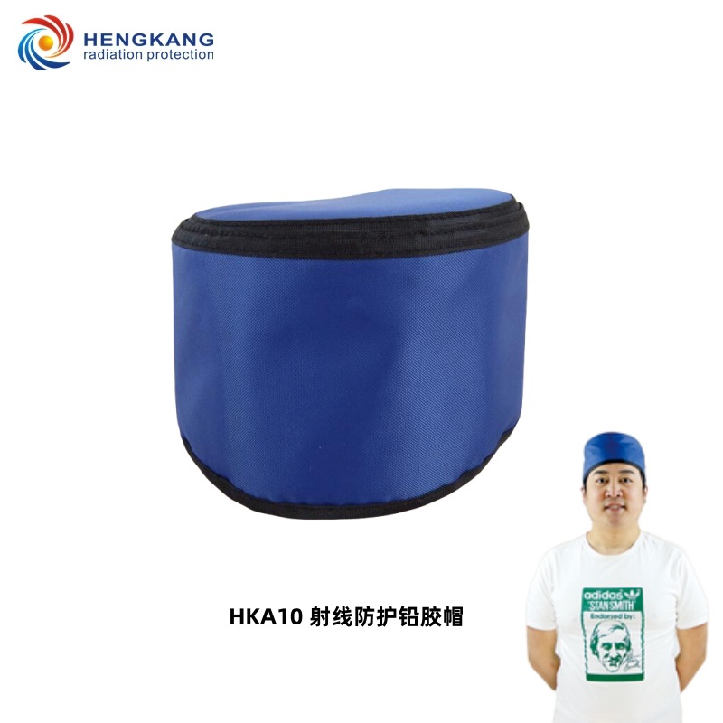 放射科铅帽 厂家直销x-ray防护产品防辐射帽 普通型0.35mmpb