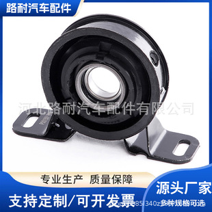 Drive shaft hanging glue is suitable for Ford Transit