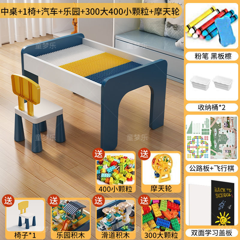 儿童积木桌子大颗粒男女孩宝宝益智拼装多功能大号尺寸木质玩具台|undefined