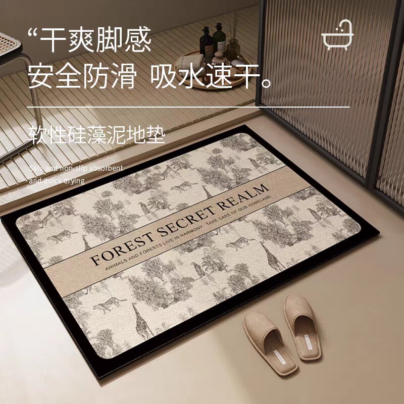 Bathroom Bathroom Floor Mat Diatom Mud Absorbent Foot Mat Bathroom Toilet Door Non-Slip Foot Mat Entrance Door Mat