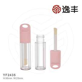 新款可爱钥匙扣带挂环ins风格唇彩管唇釉管彩妆包材逸丰厂家批发