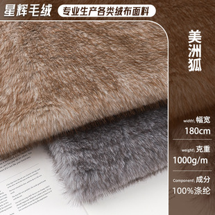 ���޺���ëë�q���ϏS�ҬF؛ 1000g�ﶬë̺�Ҽ�Ⱦ��С����ë�q��