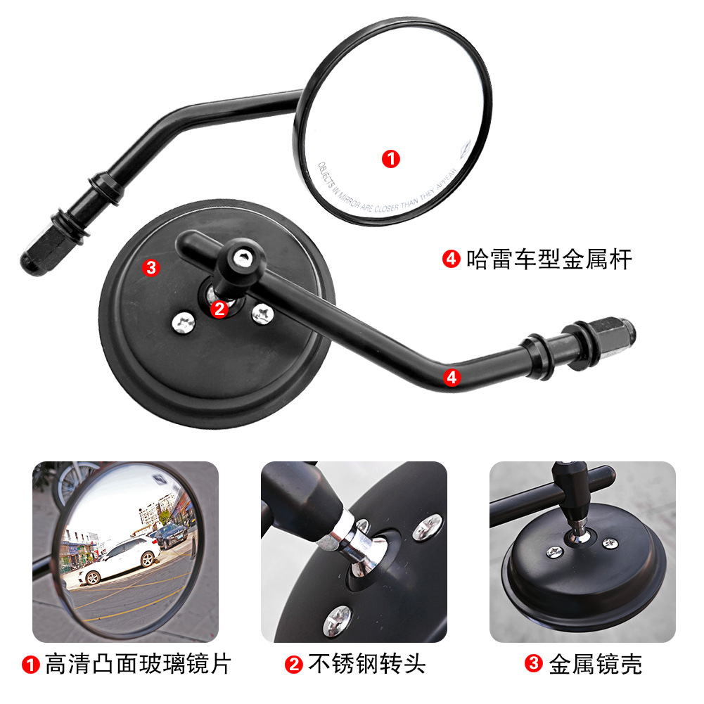 Suitable for Harley motorcycles, these rearview mirrors are designed for modification, featuring a unique small round shape and a universal convex reflective surface