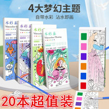 创意开学季儿童手工礼物小礼品小学生奖励幼儿园全班生日奖品