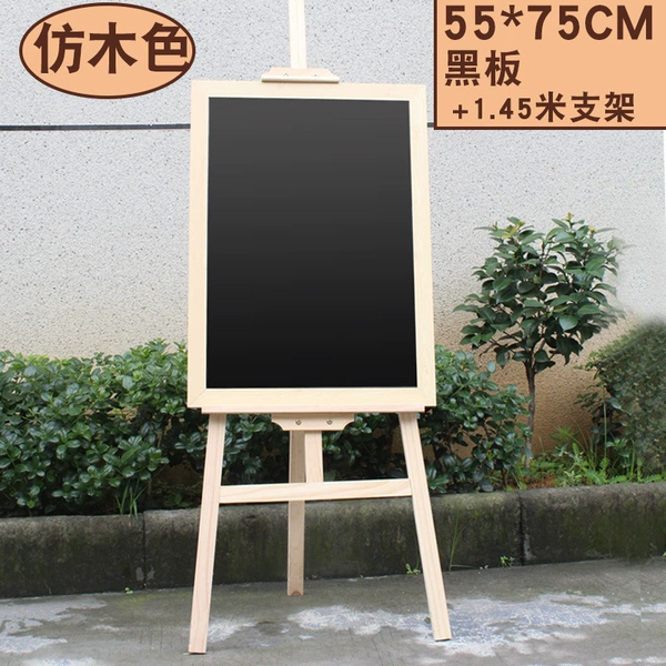 Upgraded imitation wood frame blackboard 55*75+ bracket