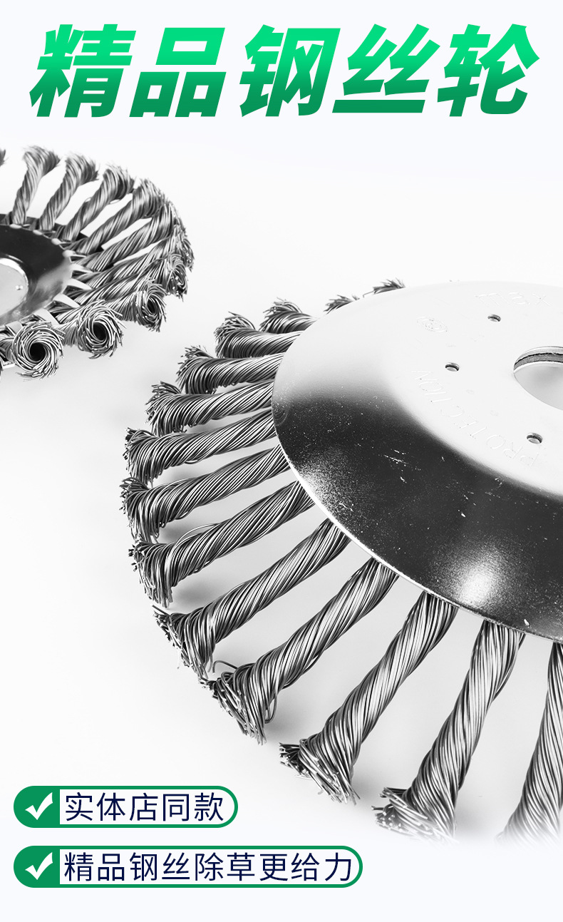 Lawnmower wire weeding wheel 68inch twisted wire weeding head wear-resistant weeding disc accessory garden weeding wire wheel