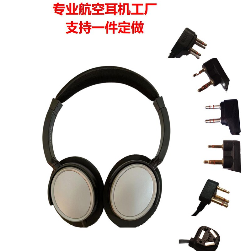 Factory Wholesale Head-Mounted Aviation Noise-Cancelling Headphones Aircraft Headphones Travel Headphones First Class Headphones Factory Wholesale Factory Wholesale Head-Mounted Aviation Noise-Cancelling Headphones Aircraft Headphones Travel Headphones First Class Headphones Factory Wholesale