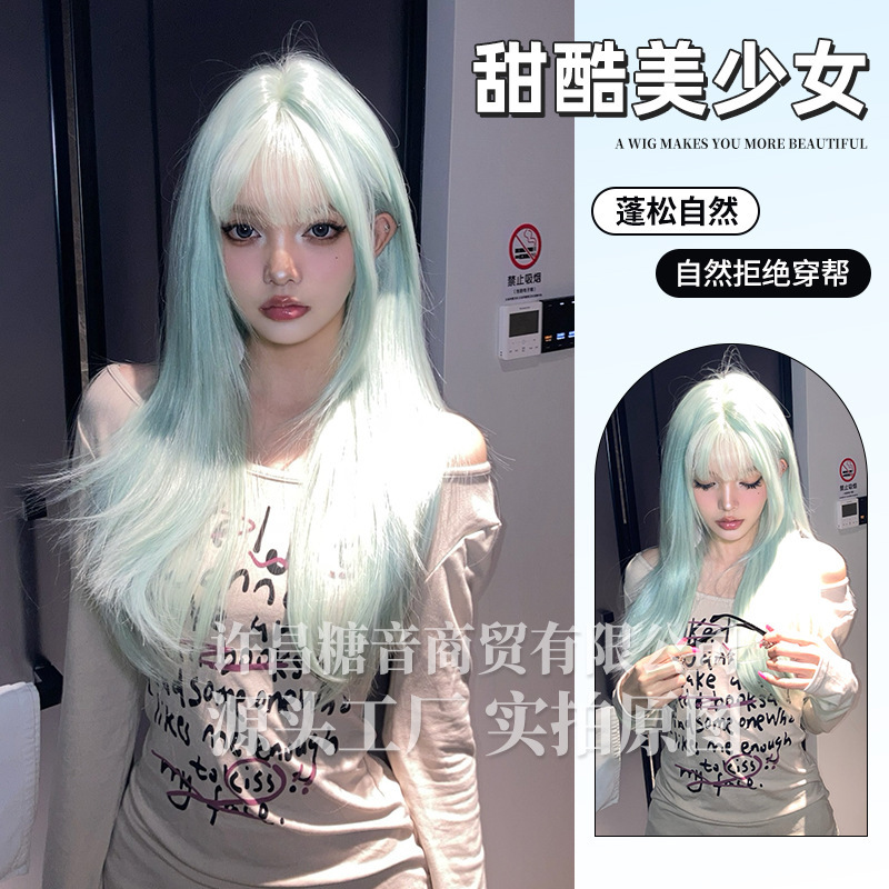 Sugar Tone Wig New Women's Daily Cyber Red Green Long Straight Hair Natural Realistic Full Top Headgear