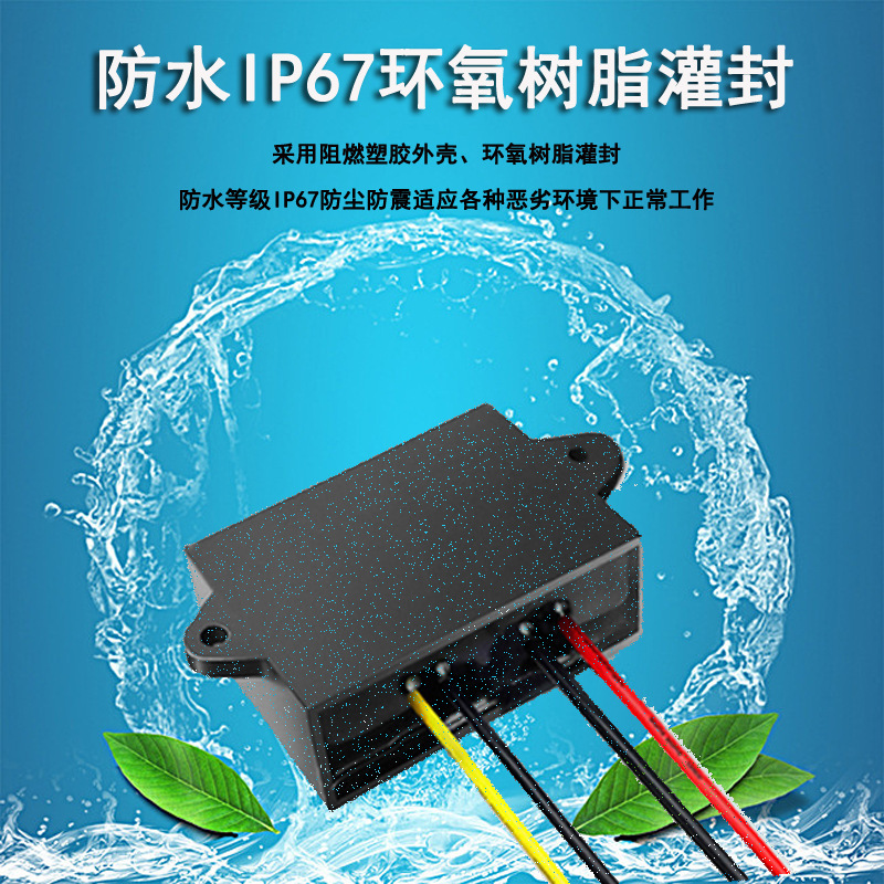 大胶壳防水图片