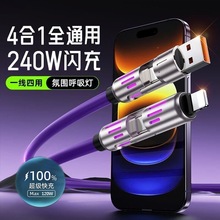 �߲ʟ�240W�����ĺ�һPD�W��Type-C�������m���A���O���֙C��늾�