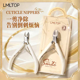 LMLTOP 双叉死皮剪 不锈钢美甲店专用修指甲倒刺死皮钳 跨境专供
