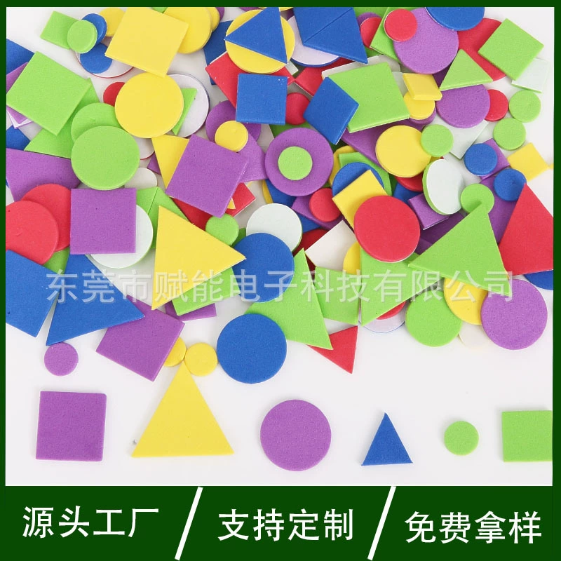 Цветной губчатый патч экологичный детский diy ручной магнитный наклейка мультяшный луковый порошок самоклеящийся вв пены