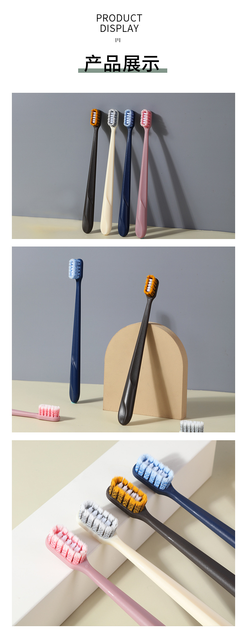螺旋丝软毛牙刷详情页_08.jpg