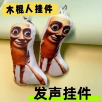 Деревянная палка человек волшебный голос голос подвеска ai Shanhai Цзин Тонг Хула Тонг Гэ кукла tungtungsahur