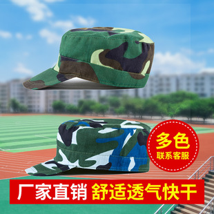Student Military Training Cap Green Blue Peaked Cap Training Hat Large, Medium and Small Outdoor Student Training Peaked Cap