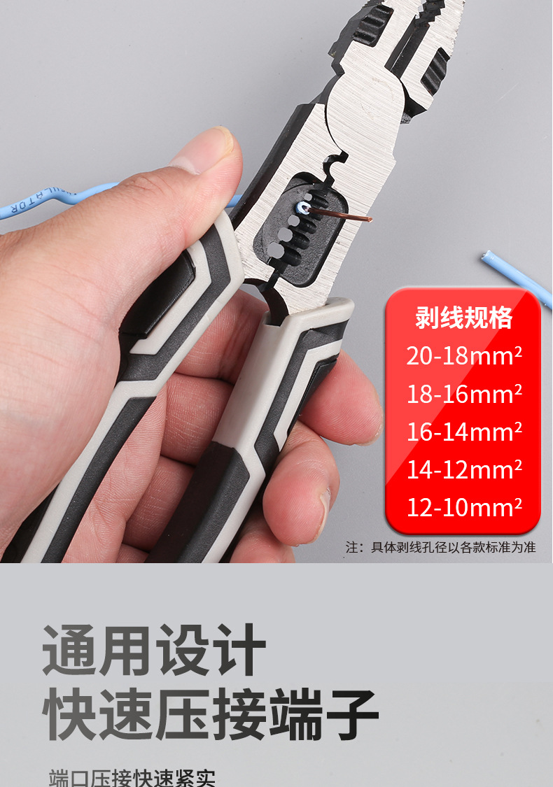 钢丝钳_07.jpg