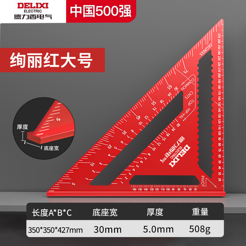 Delixi Electric ステンレス鋼角度定規厚みのある L 字型 90 度直角定規エンジニアリング測量とマッピング木工位置決め角度定規|undefined