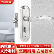 鸭嘴板卫生间门锁通用款无钥匙单舌门锁室内卧室房门锁家用单舌锁
