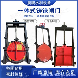 闸阀;污泥处理设备;污水处理设备