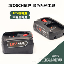 �m��BOSCH�����Gɫ늄ӹ������m��PBA18V�W��PowerPlus�늳�C��