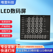 �S��ֱ��늹�������a���� ����늱�LED���a�܃x���x���@ʾ��5546