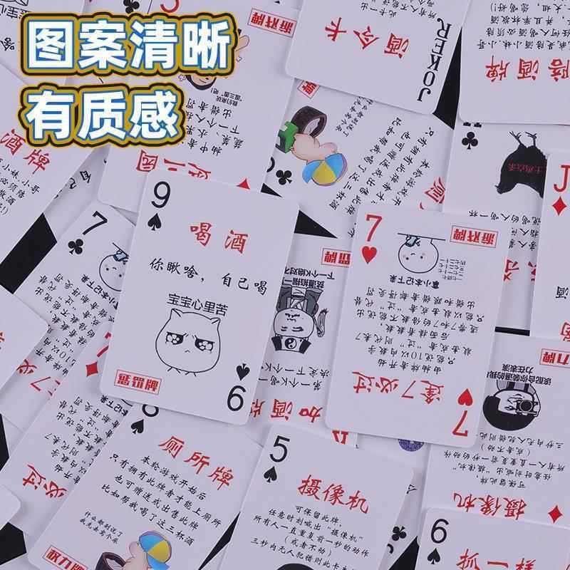 ワインテーブル、ゴールデンカップ、ミスブランドボードゲーム、ワインオーダー、バーバー、KTVエンターテイメントゲーム、友達の集まり、飲酒、トランプ|undefined