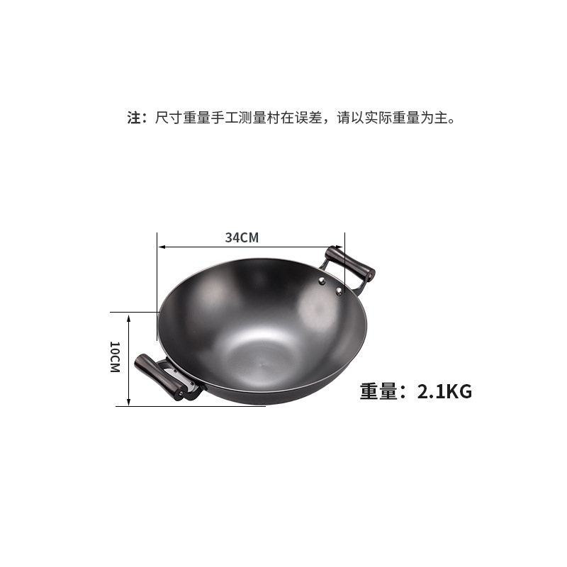 평평한 바닥 34cm 귀