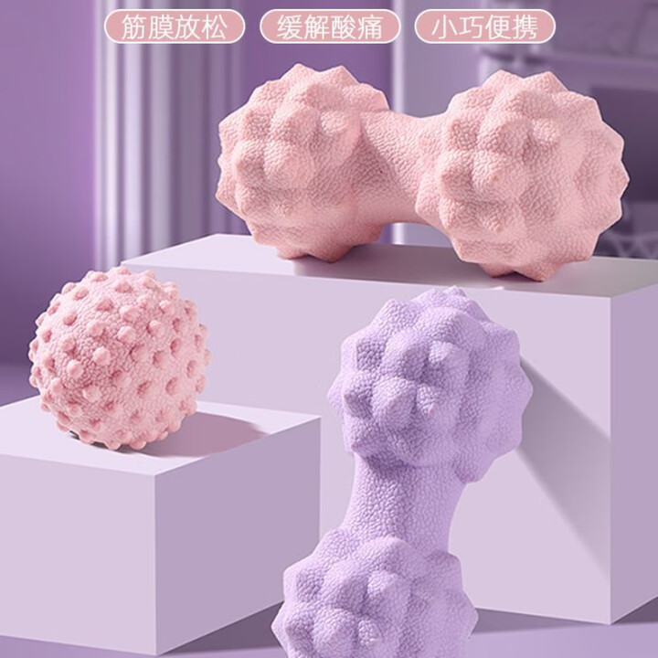 Muscle Relaxation Fitness Ball Peanut Ball Yoga Massage Ball Foot Shoulder and Neck Rehabilitation Massage Mesenteric Ball to Relieve Soreness