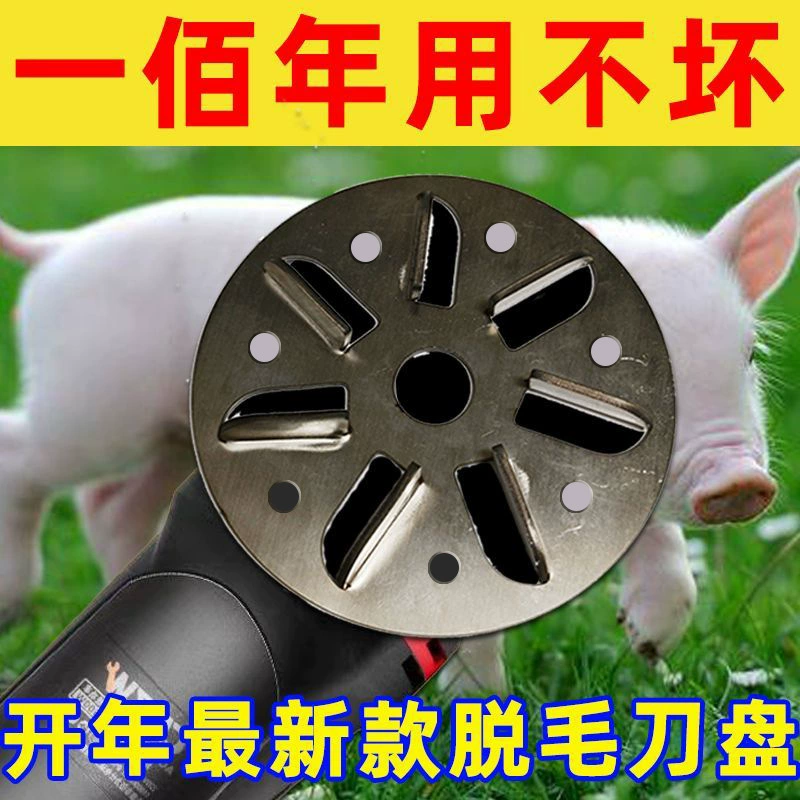 Фабрика оптовая угловая шлифовальная машина для бритья свиной шерсти артефакт из нержавеющей стали