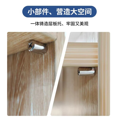 One-piece self-tapping screw shelf support, cross screw, shelf support, partition support, nail set, cupboard and wardrobe fixing wholesale
