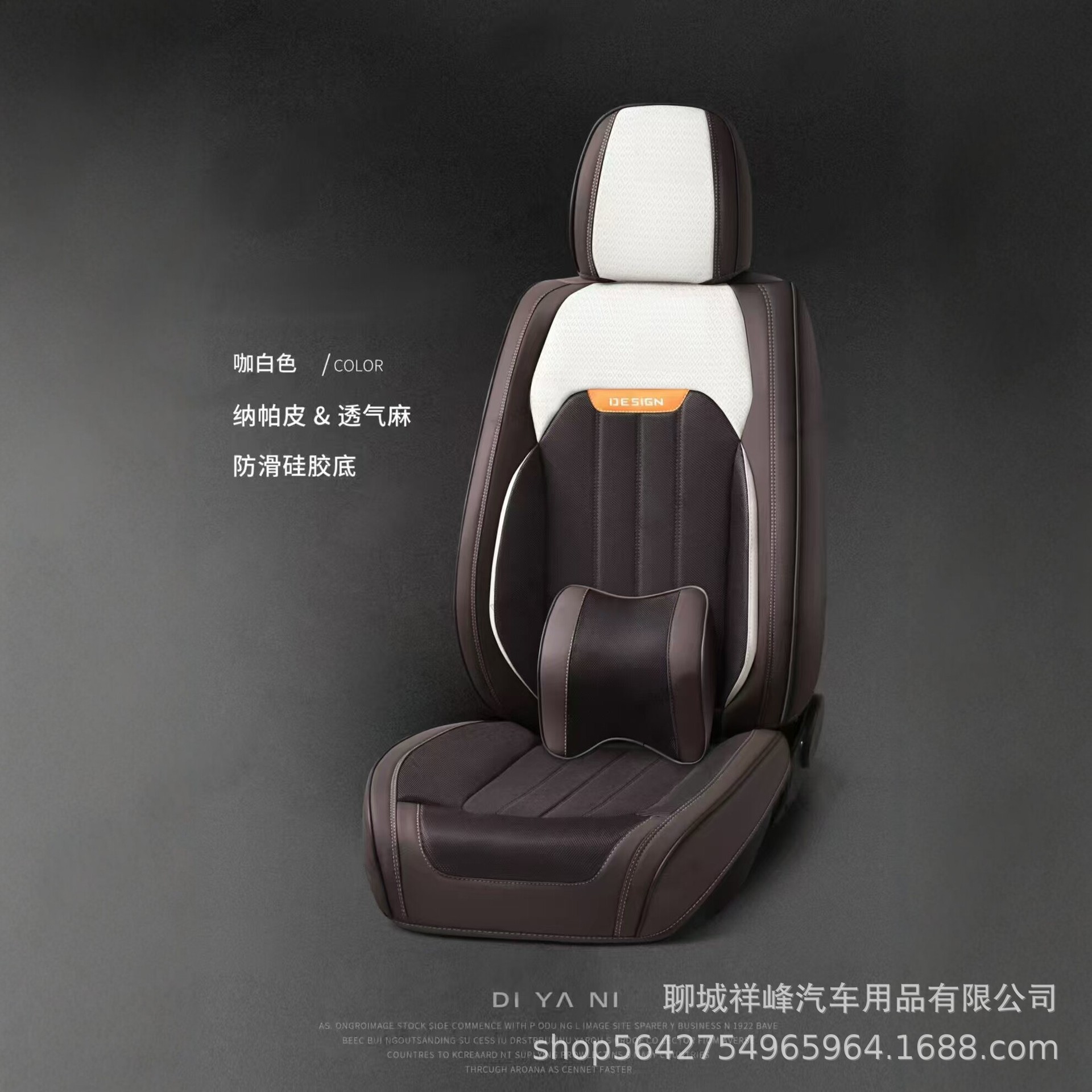 Four-Season Car Seat Cushion, Fully Surrounded by Nappa Leather, Breathable Seat Cushion, Universal for All Seasons, Full Leather Car Seat Cover Cushion