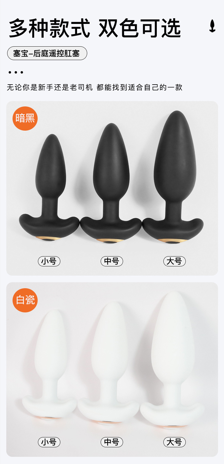 Wireless Remote Control Silicone Anal Plug, Soft Adult Toy for Women, Black — detail image 16